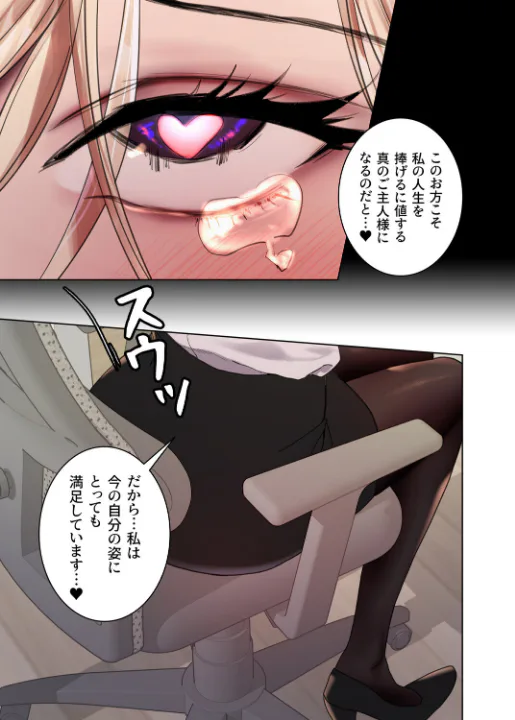 FANZA公式試し読みサンプル 7