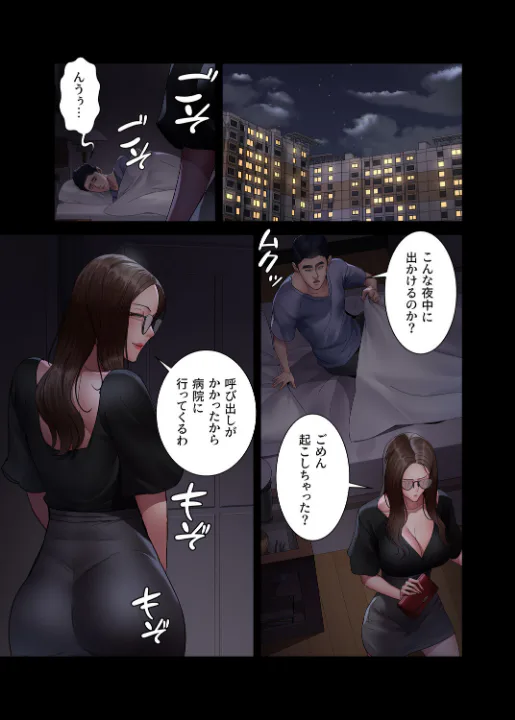 FANZA公式試し読みサンプル 2