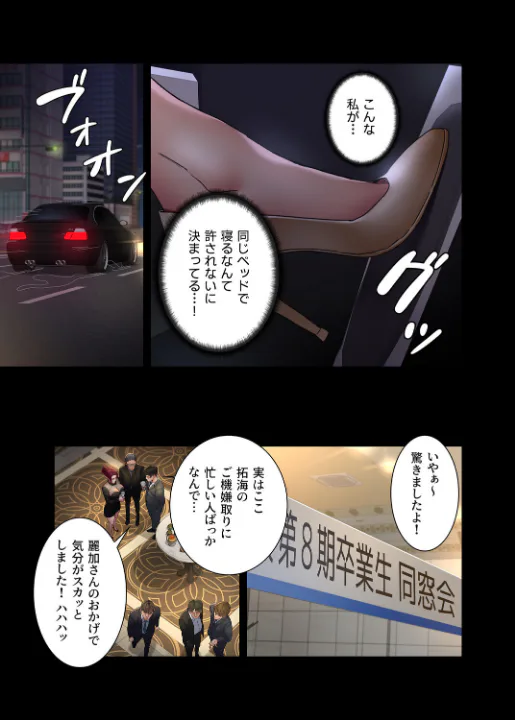 FANZA公式試し読みサンプル 4