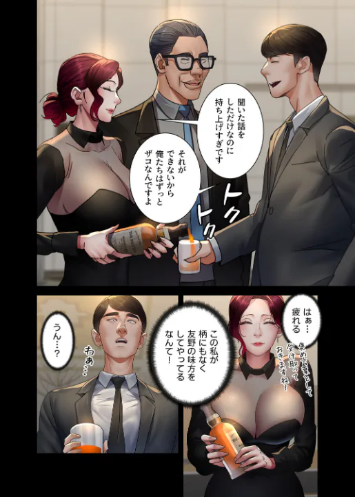 FANZA公式試し読みサンプル 5