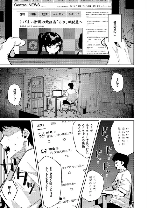 FANZA公式試し読みサンプル 2