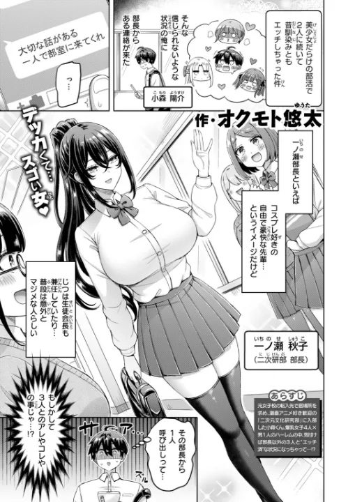 FANZA公式試し読みサンプル 10