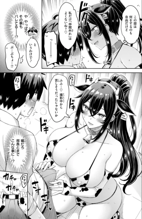 FANZA公式試し読みサンプル 16