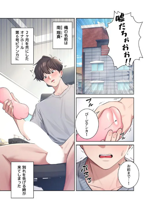 FANZA公式試し読みサンプル 2