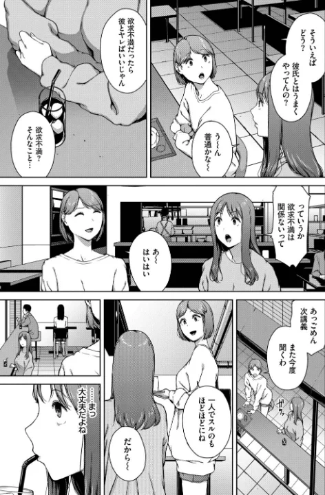 FANZA公式試し読みサンプル 5