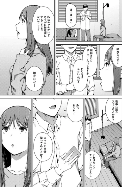 FANZA公式試し読みサンプル 9