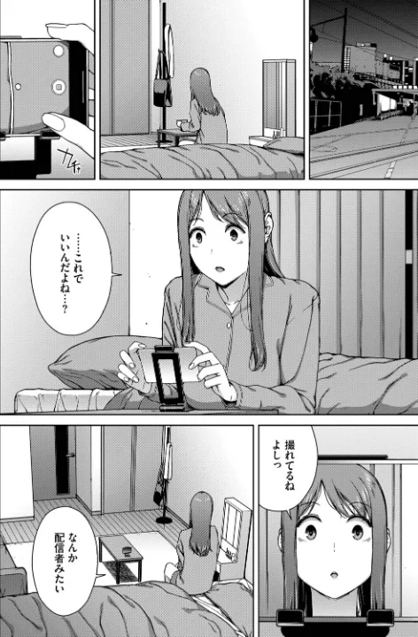 FANZA公式試し読みサンプル 10