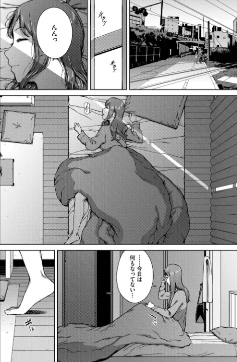 FANZA公式試し読みサンプル 12