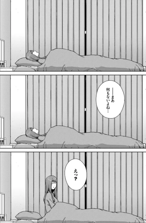 FANZA公式試し読みサンプル 14