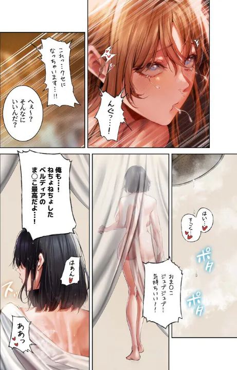FANZA公式試し読みサンプル 9
