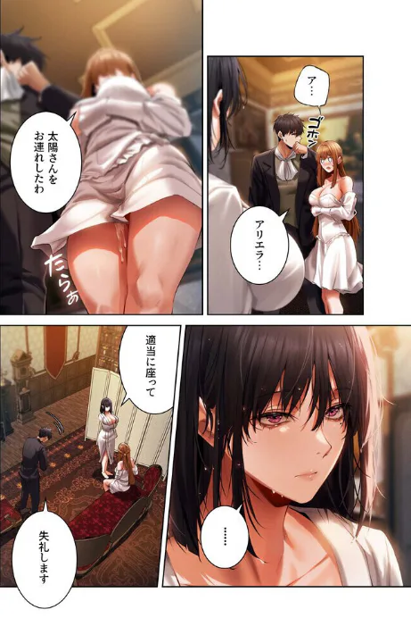 FANZA公式試し読みサンプル 11