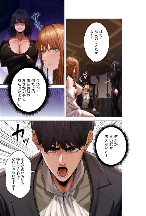 FANZA公式試し読みサンプル 16