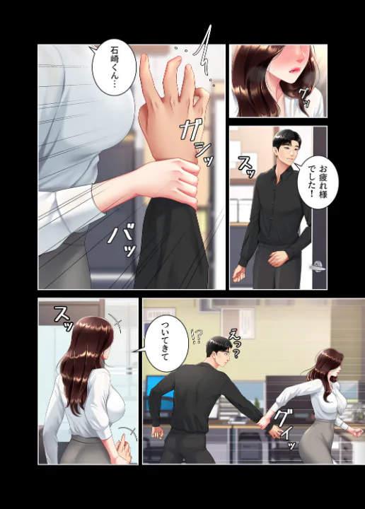 FANZA公式試し読みサンプル 3