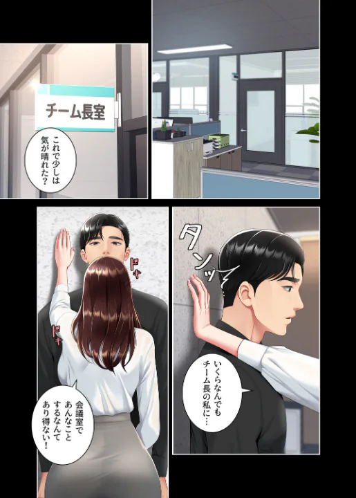 FANZA公式試し読みサンプル 4