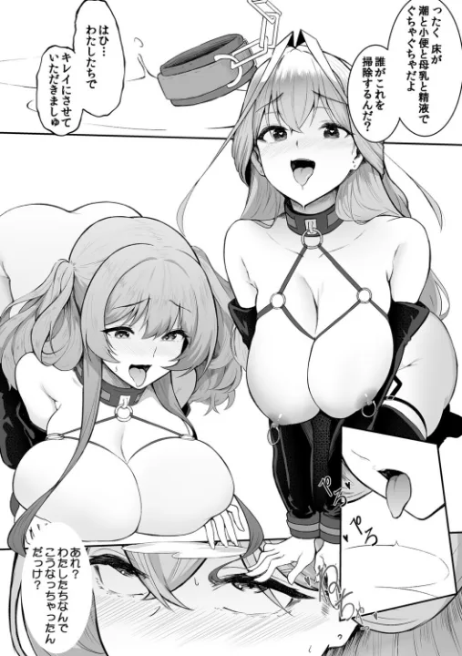 FANZA公式試し読みサンプル 5