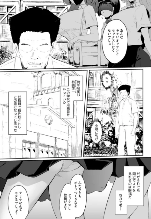 FANZA公式試し読みサンプル 7