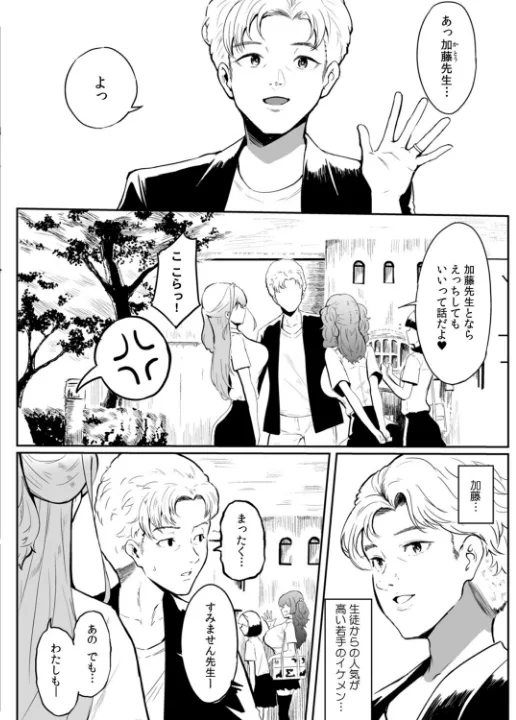 FANZA公式試し読みサンプル 9