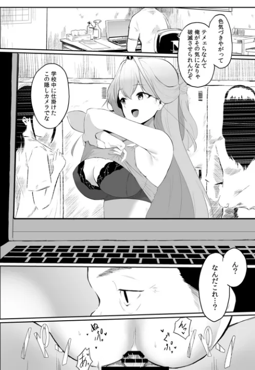 FANZA公式試し読みサンプル 11