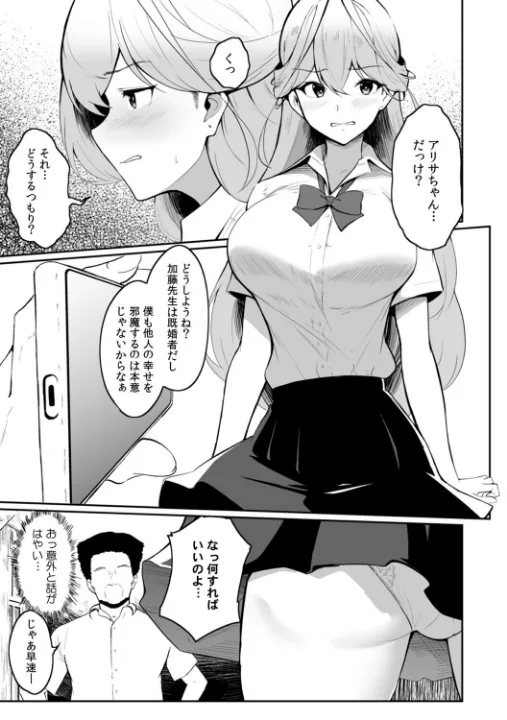FANZA公式試し読みサンプル 14