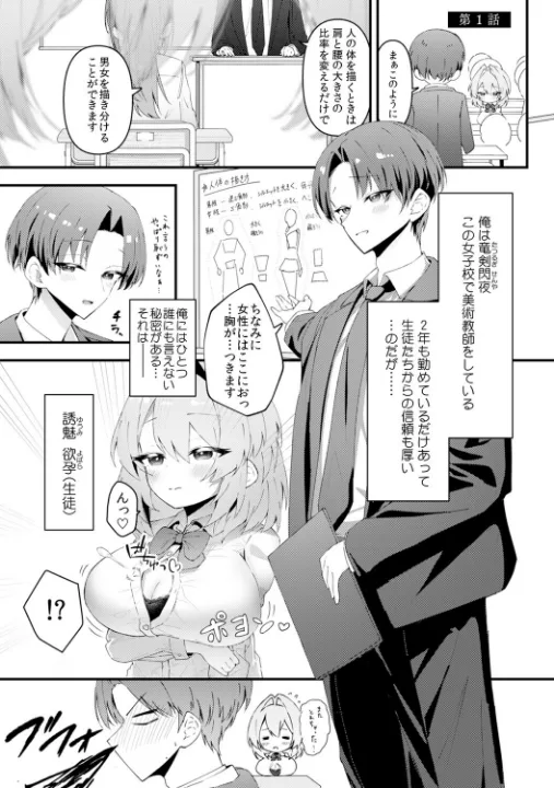 FANZA公式試し読みサンプル 2
