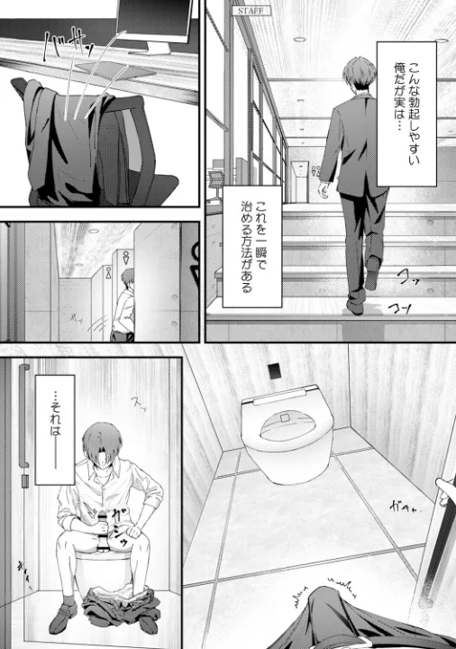 FANZA公式試し読みサンプル 4