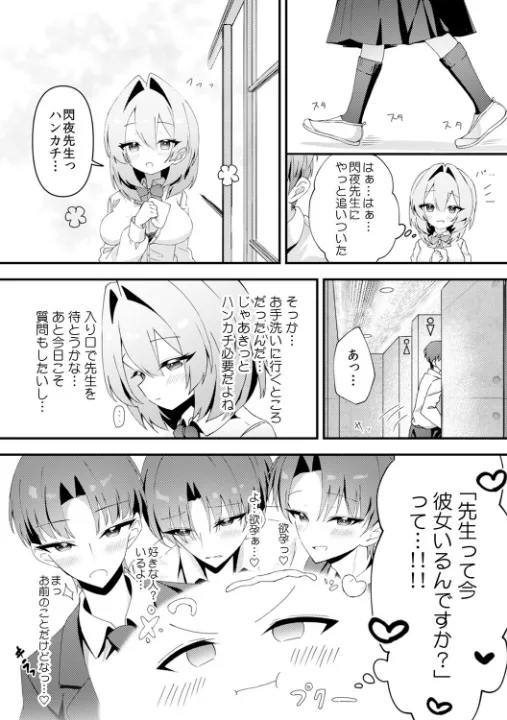 FANZA公式試し読みサンプル 7