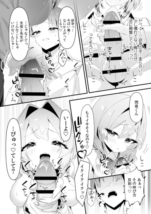 FANZA公式試し読みサンプル 13