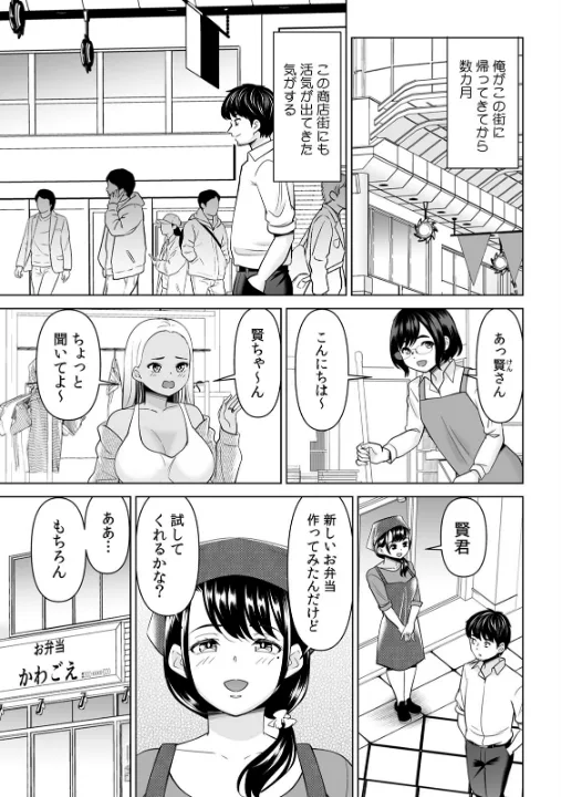 FANZA公式試し読みサンプル 1