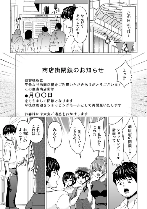FANZA公式試し読みサンプル 3