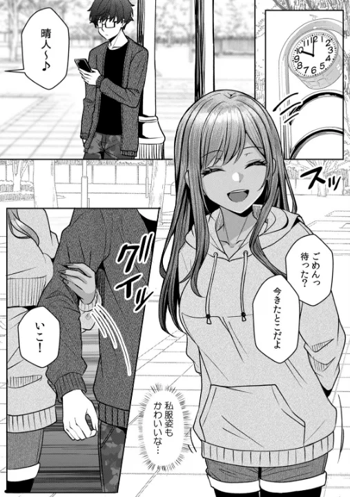 FANZA公式試し読みサンプル 1