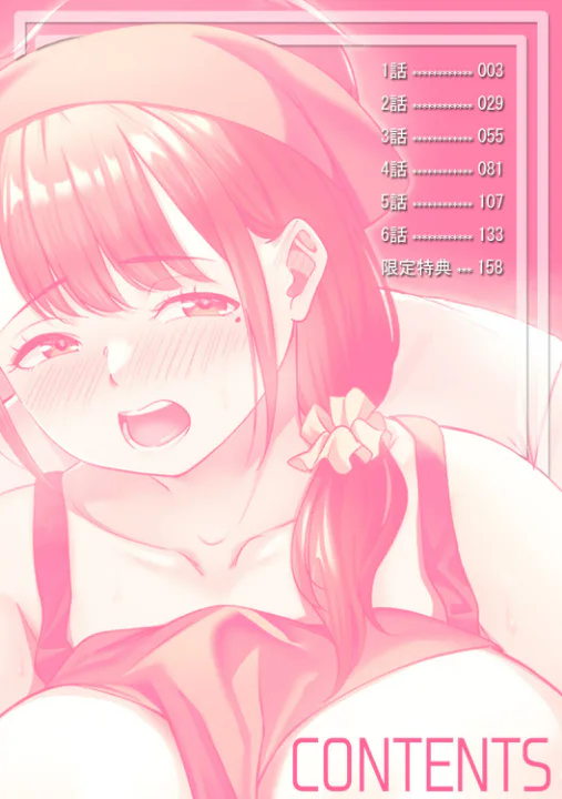 FANZA公式試し読みサンプル 1