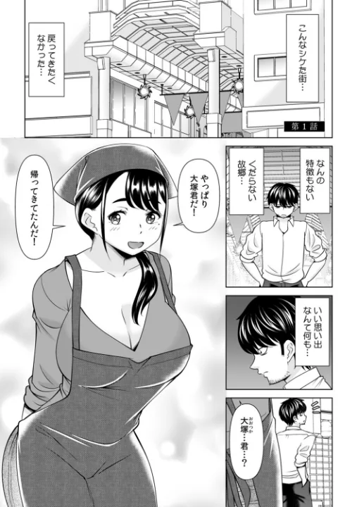 FANZA公式試し読みサンプル 2