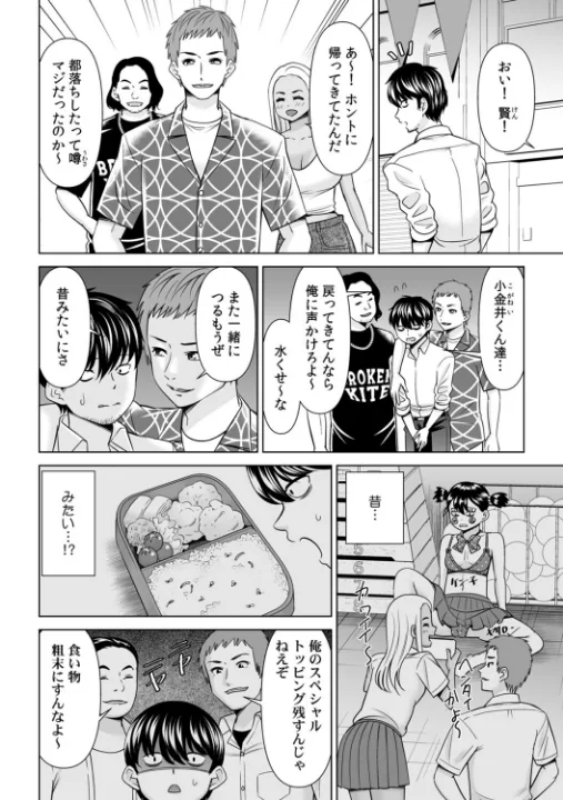FANZA公式試し読みサンプル 5