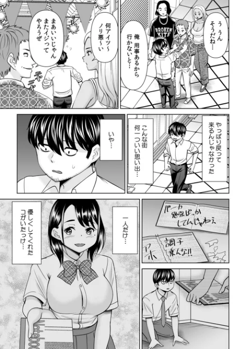 FANZA公式試し読みサンプル 6