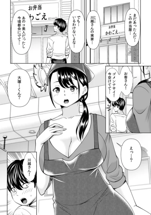 FANZA公式試し読みサンプル 7