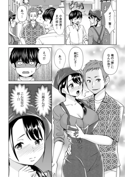 FANZA公式試し読みサンプル 9