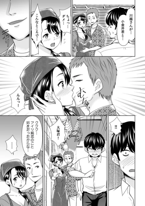 FANZA公式試し読みサンプル 10