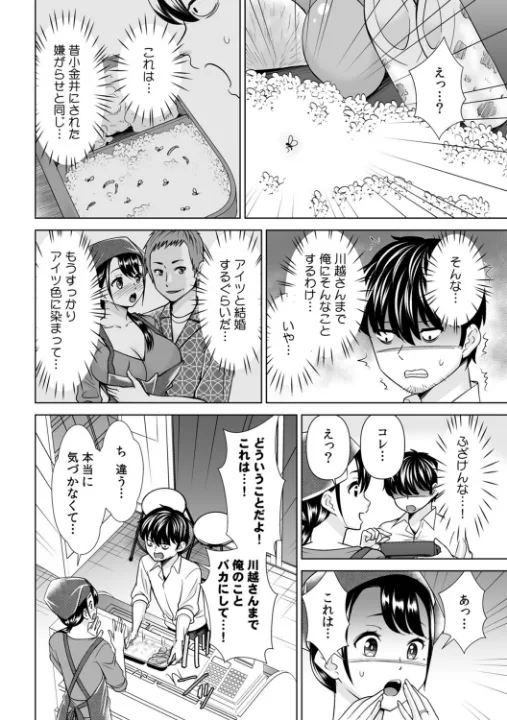 FANZA公式試し読みサンプル 15