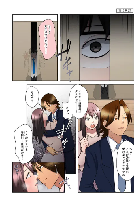 FANZA公式試し読みサンプル 1