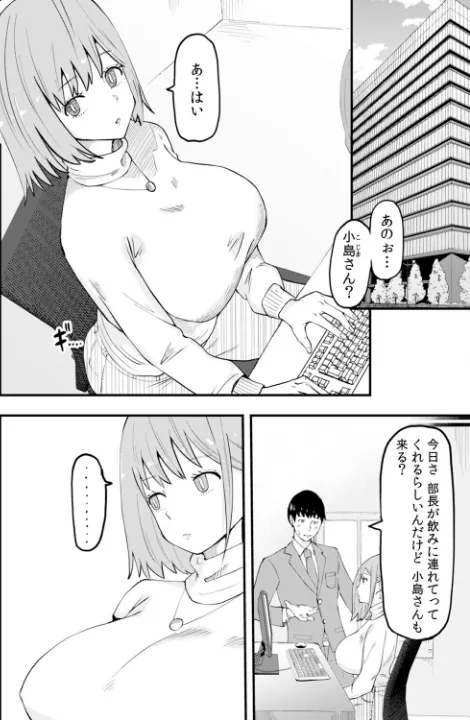 FANZA公式試し読みサンプル 3