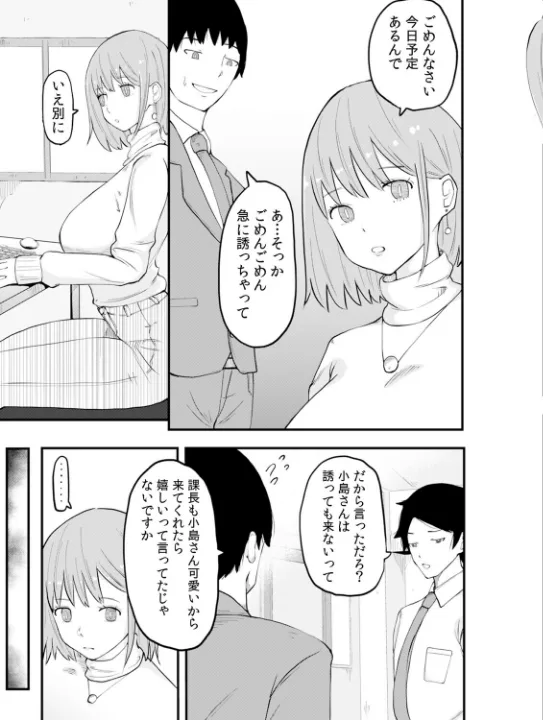 FANZA公式試し読みサンプル 4