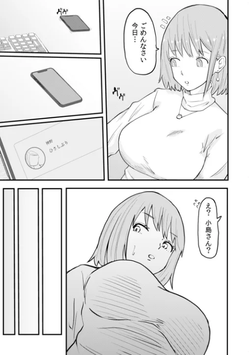 FANZA公式試し読みサンプル 8