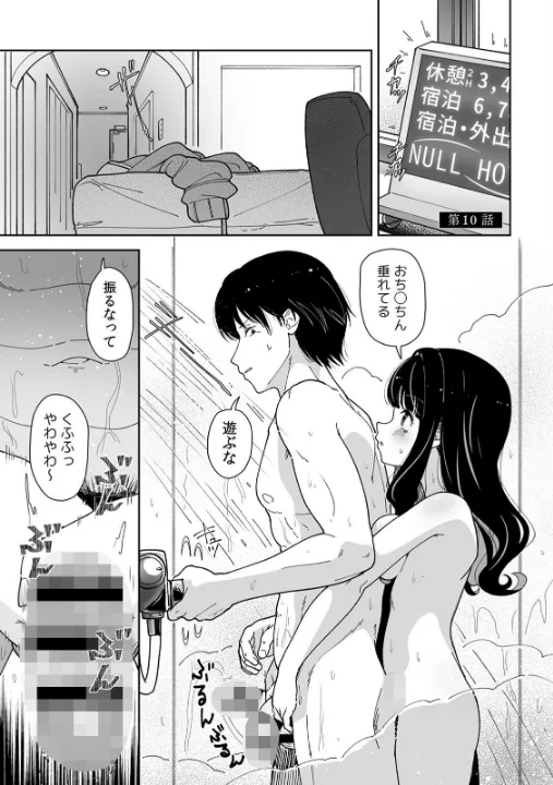 FANZA公式試し読みサンプル 14