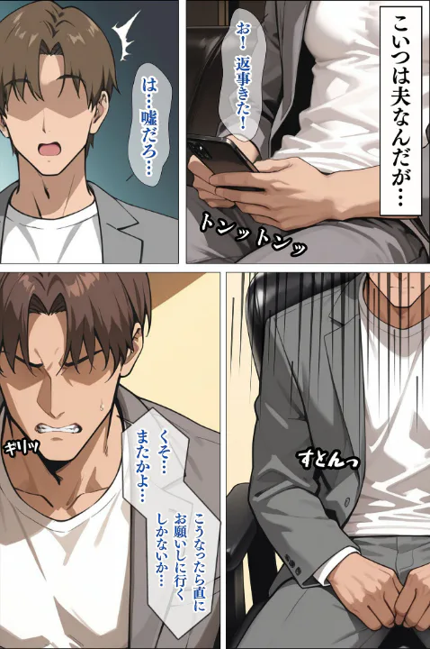 FANZA公式試し読みサンプル 9