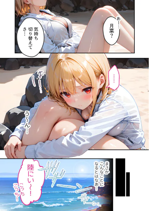 FANZA公式試し読みサンプル 1