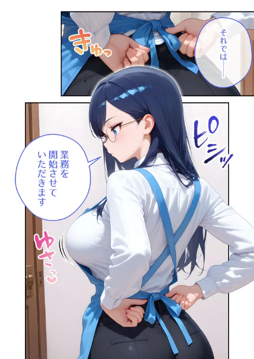 FANZA公式試し読みサンプル 6