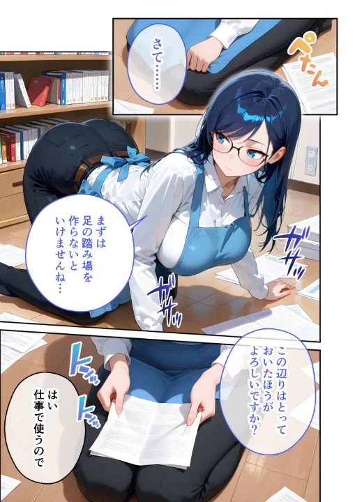 FANZA公式試し読みサンプル 7