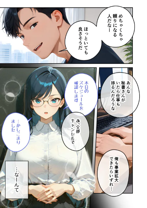 FANZA公式試し読みサンプル 9