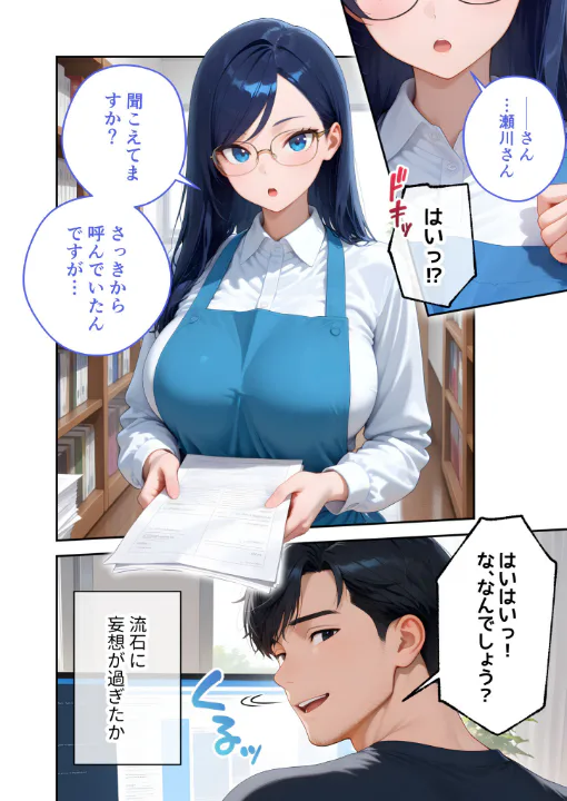 FANZA公式試し読みサンプル 10