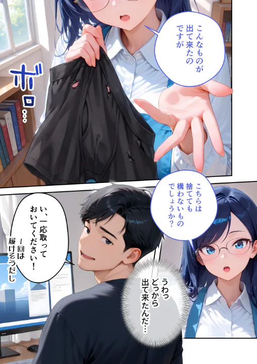 FANZA公式試し読みサンプル 11